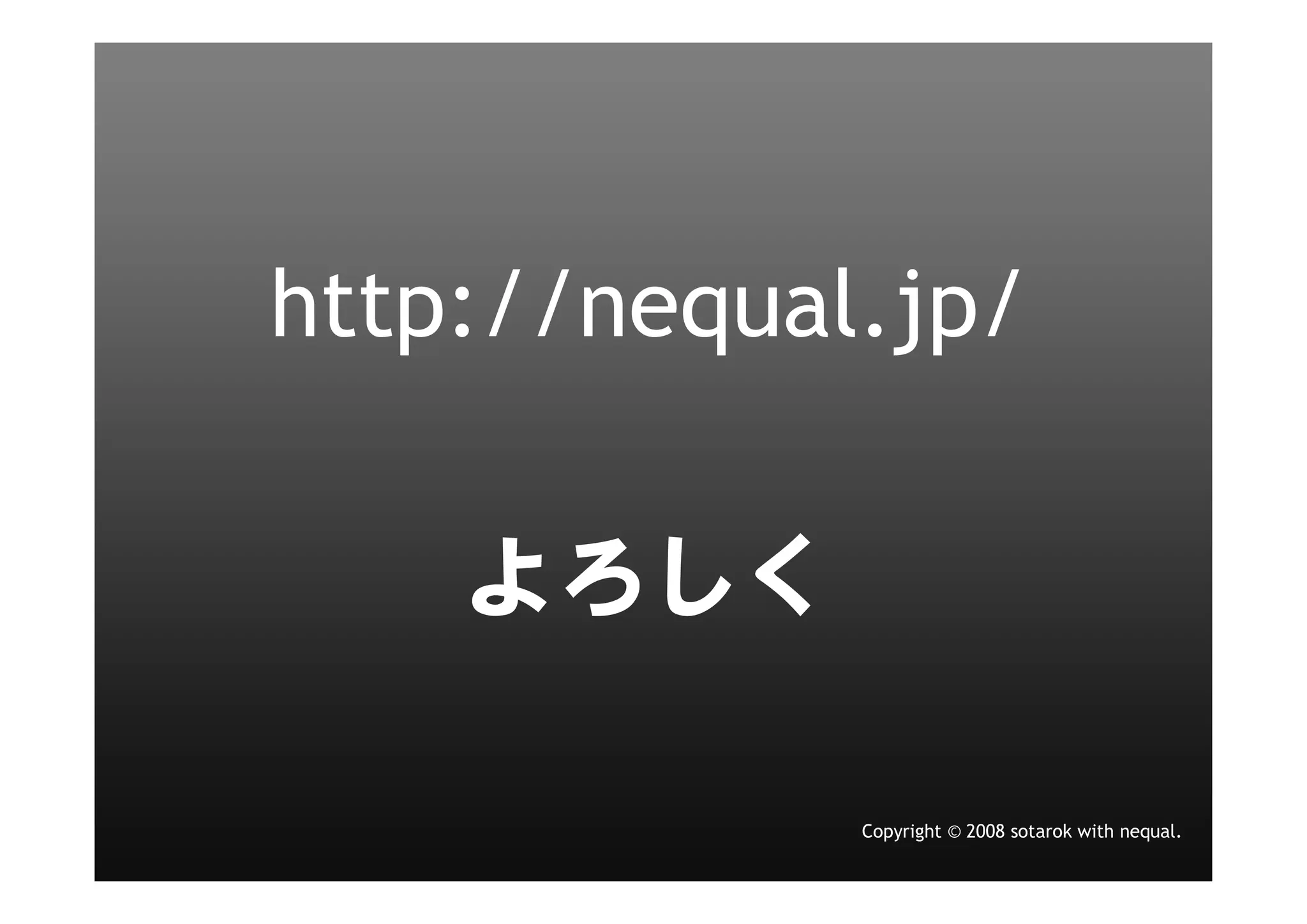 LT openpear@LL温泉