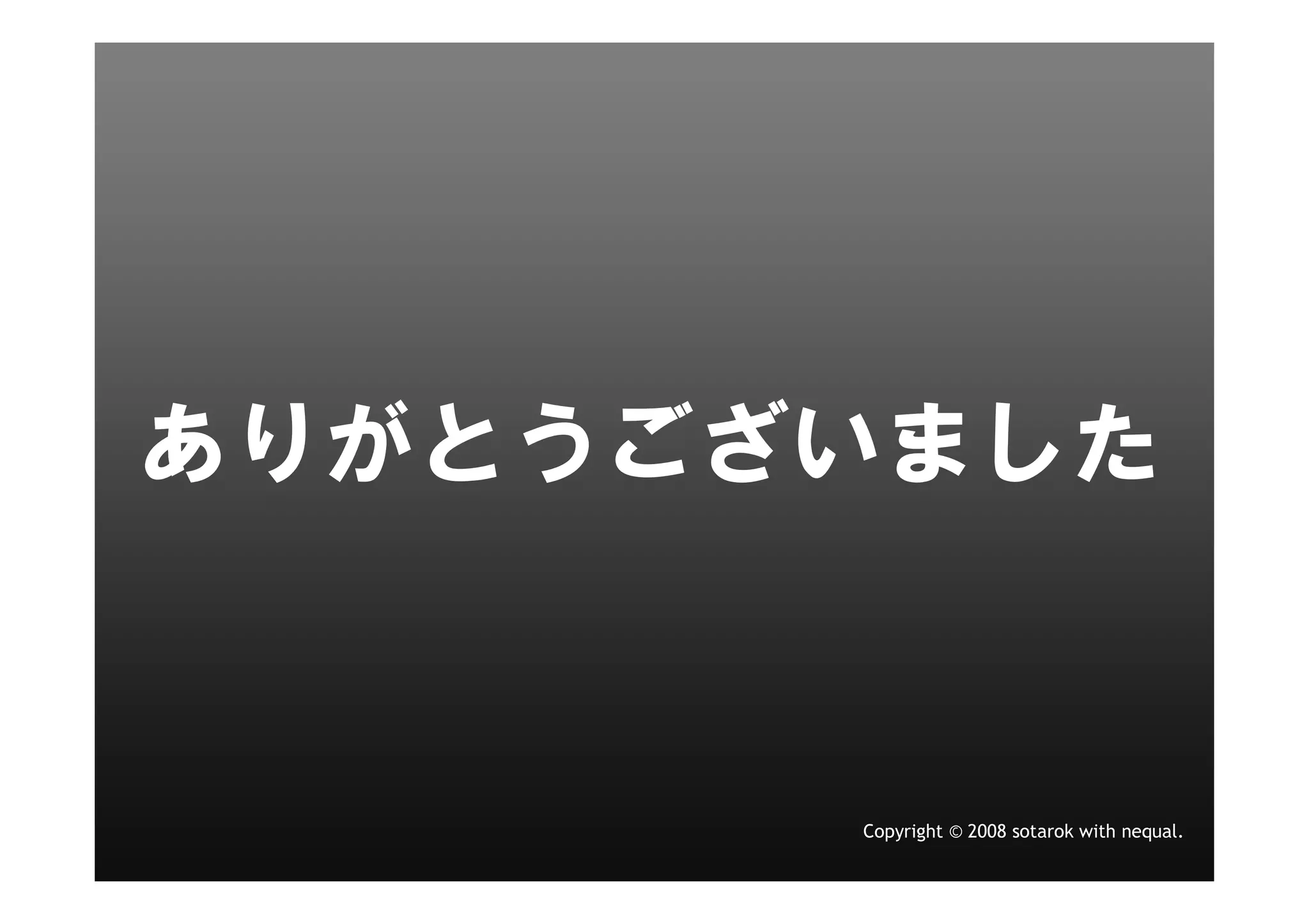 LT openpear@LL温泉