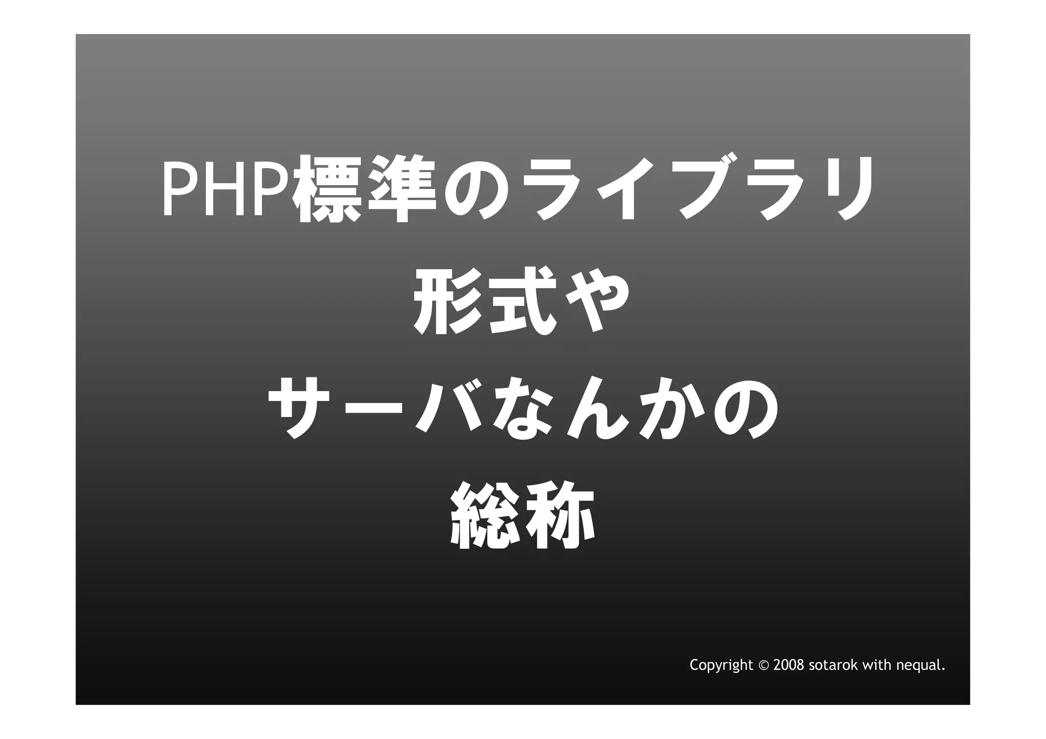 LT openpear@LL温泉