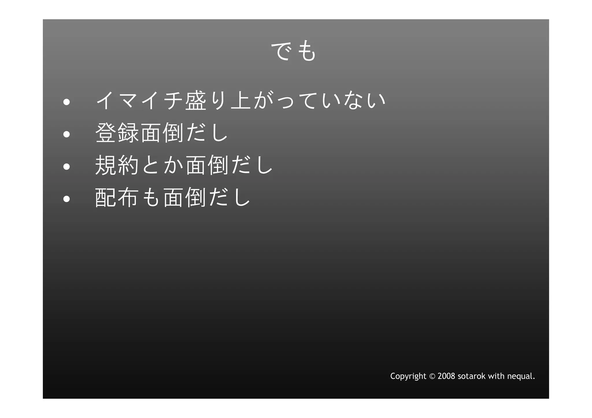 LT openpear@LL温泉