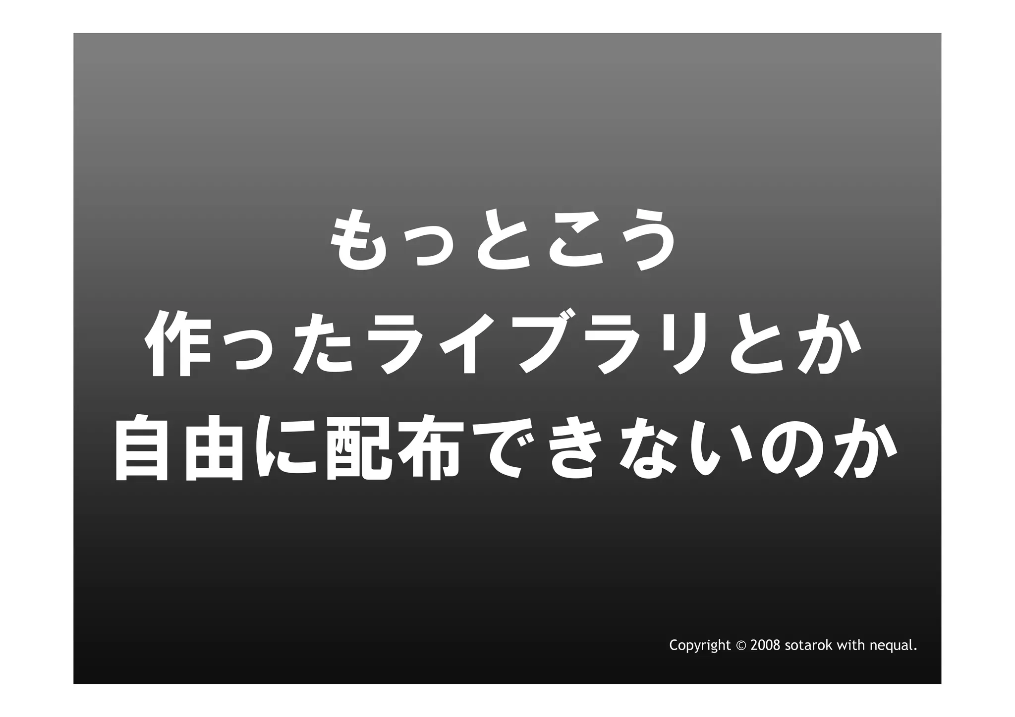 LT openpear@LL温泉