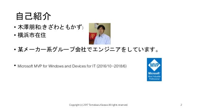 Powerpoint Presentation Translator