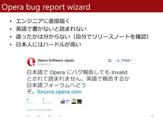 Opera bug report wizard
? 󥸥˥ֱӽ줯
? ӢZǕʤiޤʤ
? ֱäϷ֤ʤԷ֤ǥ`Ω`Ȥ_J
? ձˤˤϥϩ`ɥ뤬ߤ
14
 