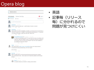 Opera blog
? ӢZ
? ӛ`
˷֤Τ
}ҊĤˤ
16
 
