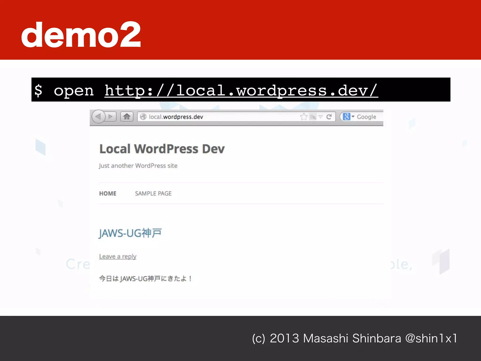 (c) 2013 Masashi Shinbara @shin1x1
$ open http://local.wordpress.dev/
demo2
 