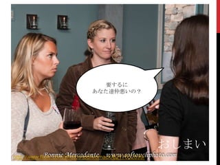 要するに
あなた達仲悪いの？

おしまい
http://www.flickr.com/photos/jodiwomack/6217052899/

 