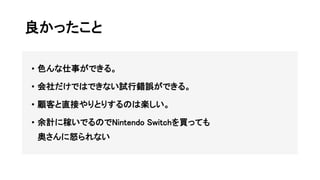 ä
? ɫ¤Ǥ롣
? ǤϤǤʤԇe`Ǥ롣
? ֱͤӤȤꤹΤϘS
? Ӌ˼ڤǤΤNintendo SwitchIäƤ
¤ŭʤ
 