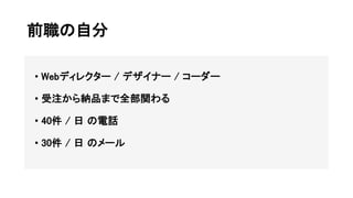 ǰԷ
? Webǥ쥯` / ǥʩ` / ``
? ע{Ʒޤȫv
? 40 /  Ԓ
? 30 /  Υ`
 