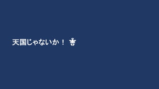 ʤ ?
 