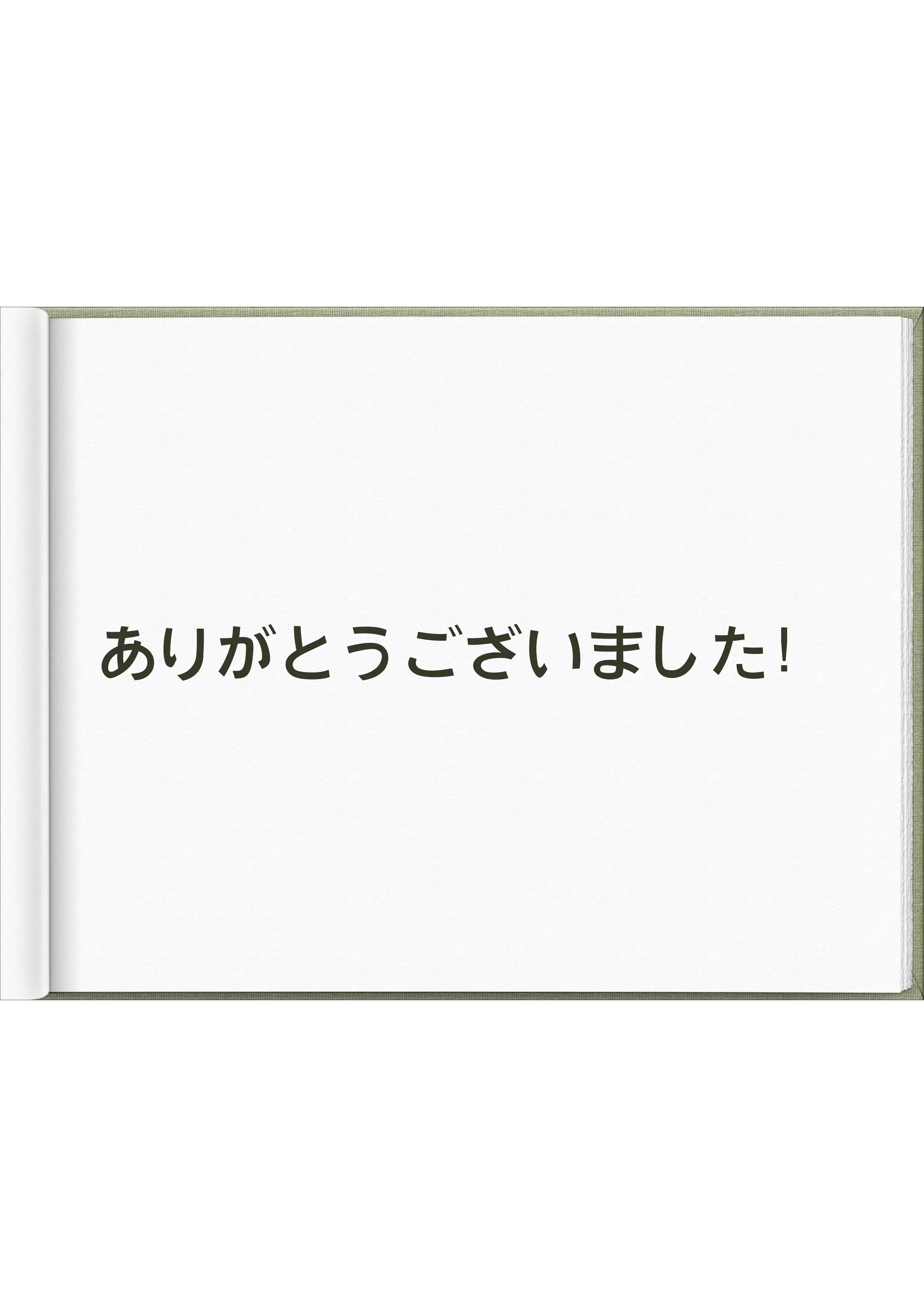 エバを弄る会　LT