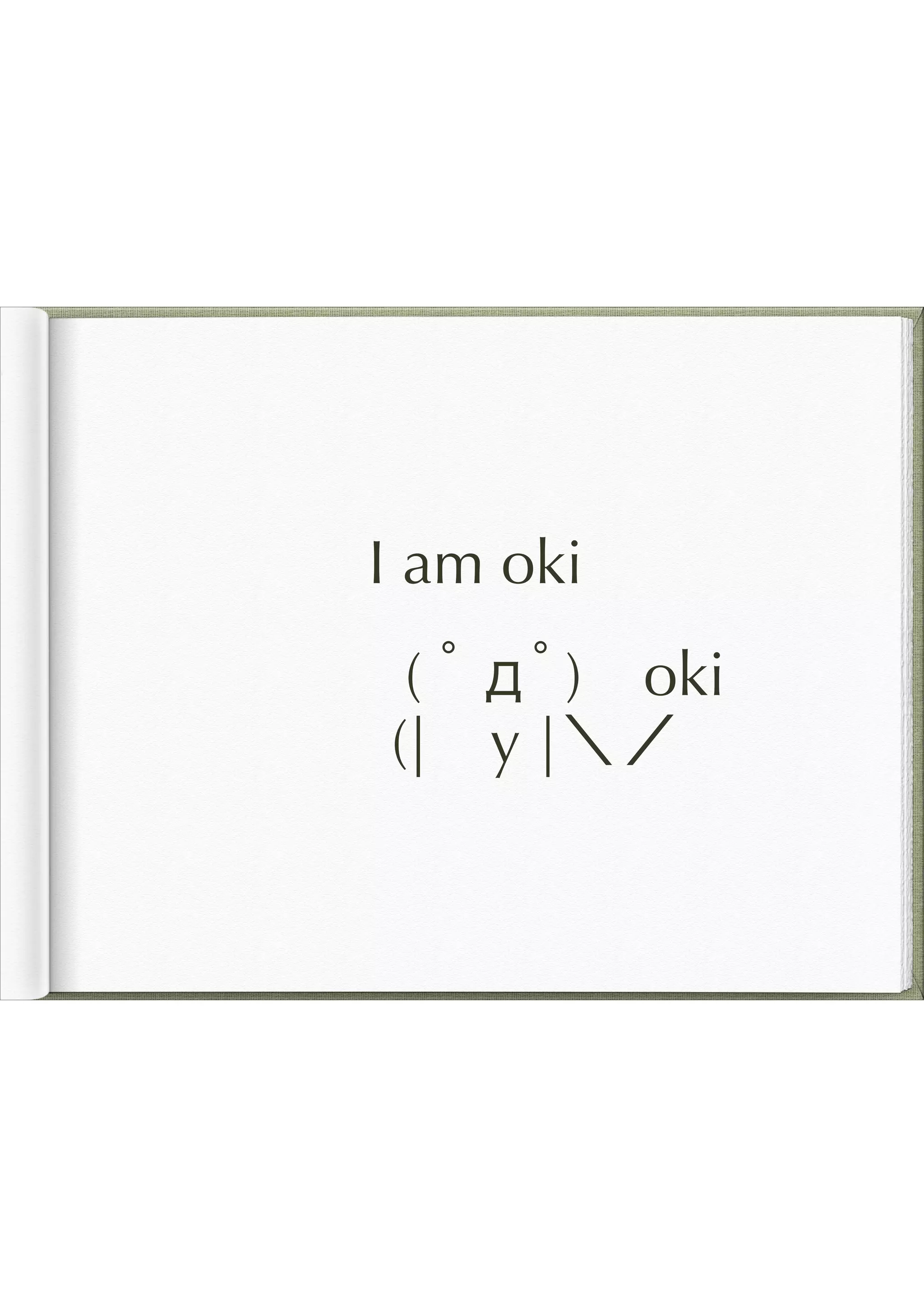 エバを弄る会　LT