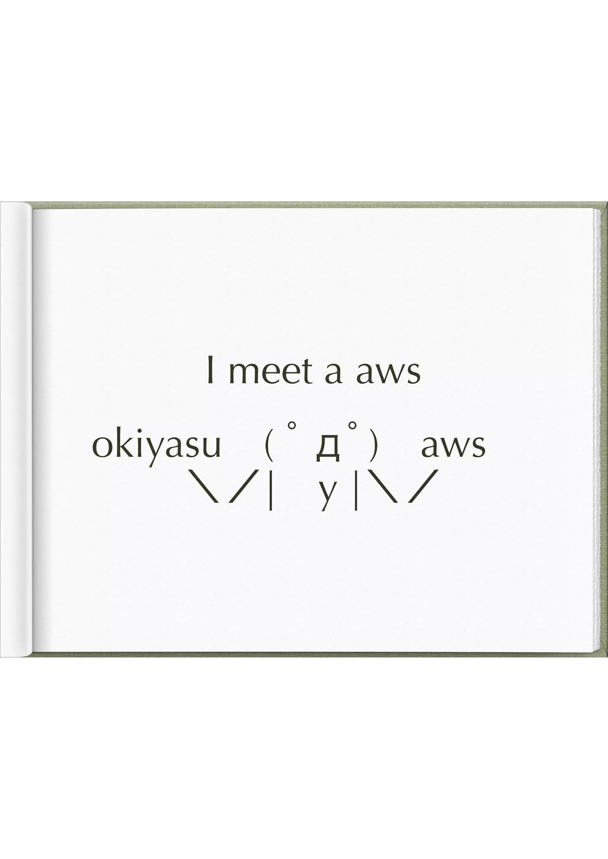 エバを弄る会　LT