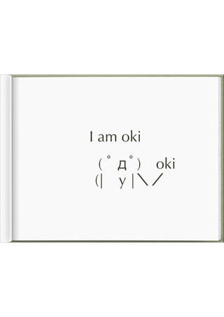 エバを弄る会　LT