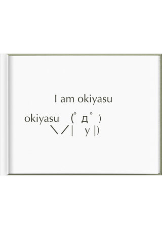 エバを弄る会　LT