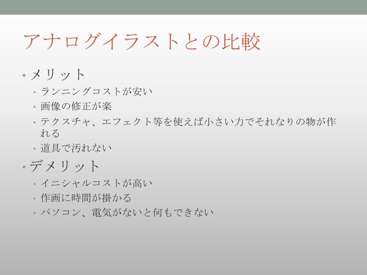 Cg入門 分部雅也 Cg入門 分部雅也