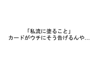 萌え とは 芸専lt 14 7 16 萌え とは 芸専lt 14 7 16