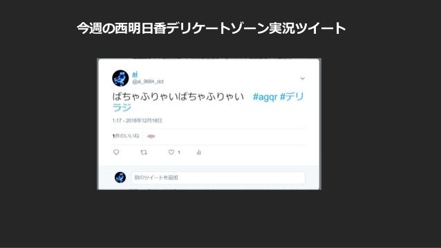 声優ラジオ入門 声優ラジオ入門