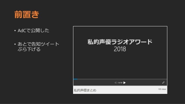 声優ラジオ入門 声優ラジオ入門