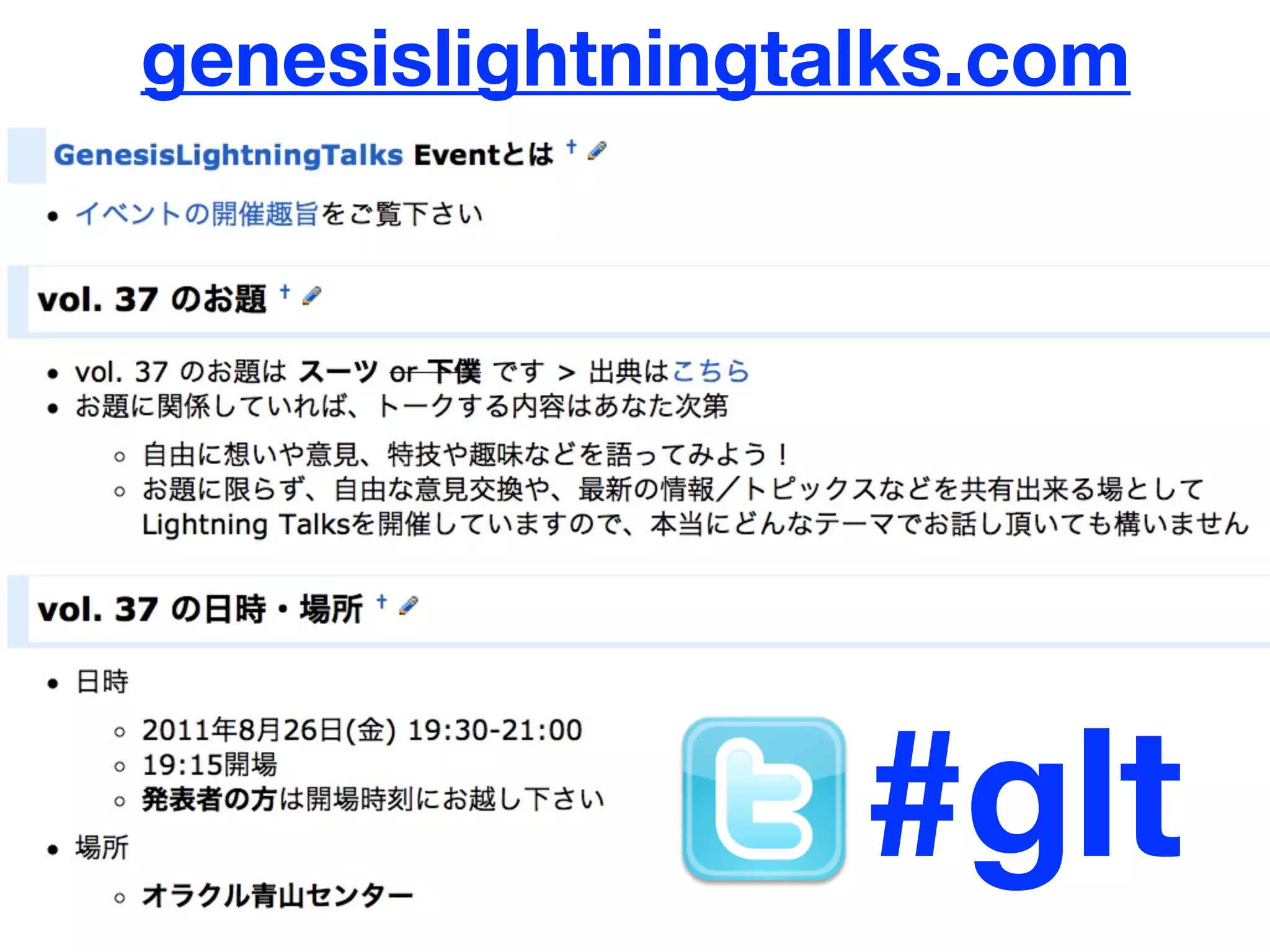 genesislightningtalks.com




                  #glt
 