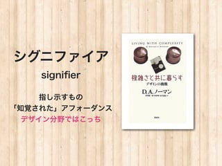 ˥ե
    signi?er

     ָʾ
֪ҙ줿ե`
  ǥҰǤϤä
 