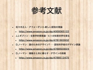 ο
?   ľˣե`-¤J֪Փ

    ?   http://www.amazon.co.jp/dp/4000065122

?   J.J.֥BѧҕҙՓDҥȤ֪ҙ̽

    ?   http://www.amazon.co.jp/dp/4781903932

?   D.Ω`ޥlΤΥǥ?J֪ѧߤΥǥԭՓ

    ?   http://www.amazon.co.jp/dp/478850362X

?   D.Ω`ޥ}jȹĺ餹Dǥ

    ?   http://www.amazon.co.jp/dp/4788512475
 