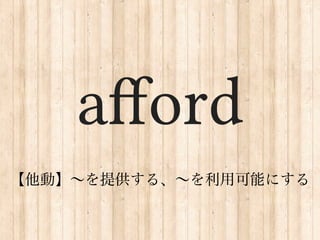 a?ord
ӡṩ롢ÿܤˤ
 