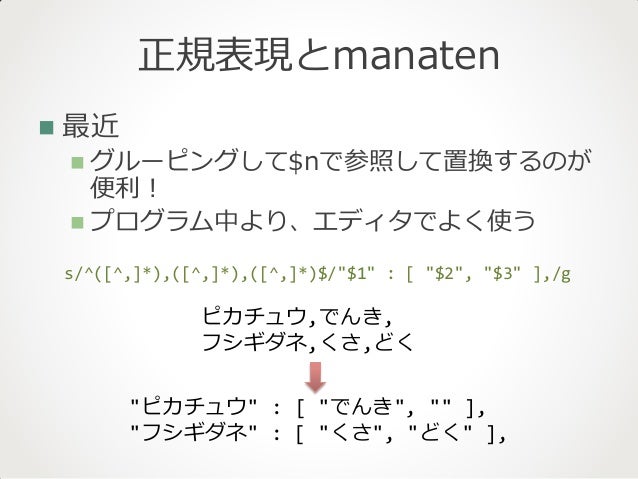 正規表現で作るワンライナーライフゲーム 正規表現で作るワンライナーライフゲーム