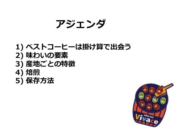 Lt コーヒー