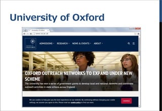 University of Oxford
 