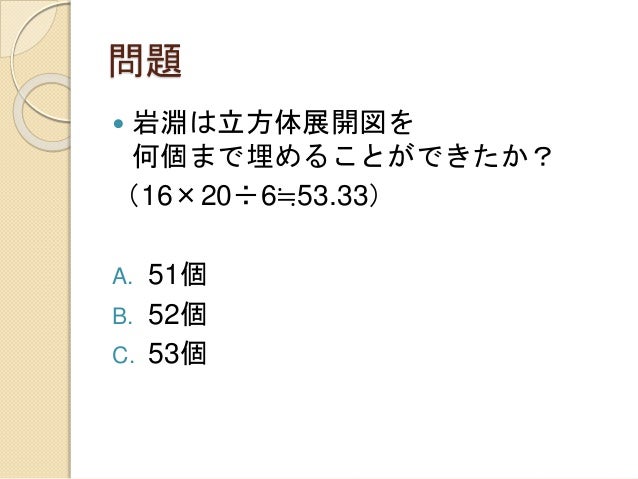 自己紹介とパズル紹介 自己紹介とパズル紹介