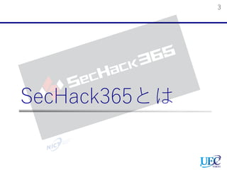 SecHack365Ȥ
3
 