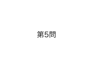 5
 