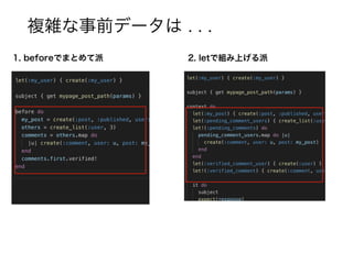 }jǰǩ` . . .
1. beforeǤޤȤ 2. letǽMϤ
 