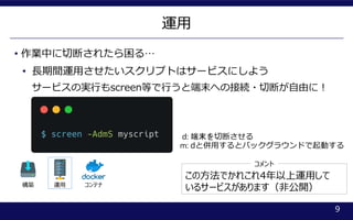 \
9
B \ ƥ
? IФжϤ줿롭
? Lg\äץȤϥ`ӥˤ褦
`ӥΌgФscreenȤФȶĩؤνӾA?жϤɤˣ
ηǤ줳4\ä
륵`ӥޤǹ_

d: ĩжϤ
m: dȁäȥХå饦ɤӤ
 