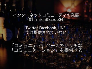 Dentoo.LT #3 "Party with Twitter"