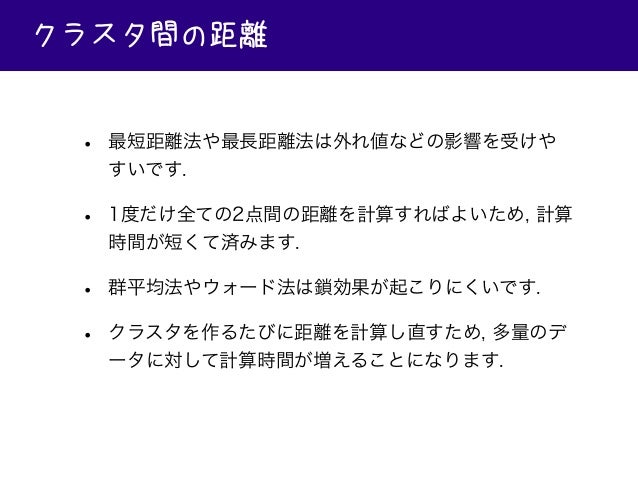 はじパタlt3