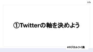 TwitterSQ褦
#ĥ
 