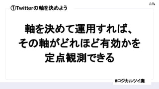 SQ\äС
SɤۤЄ
QyǤ
#ĥ
TwitterSQ褦
 