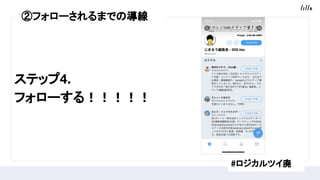 ƥå4.
ե`룡
#ĥ
ڥե`ޤǤΌ
 