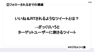 ͣRT褦ʥĥ`ȤȤϣ
äꤤ
`åȥ``˴̤ĥ`
#ĥ
ڥե`ޤǤΌ
 