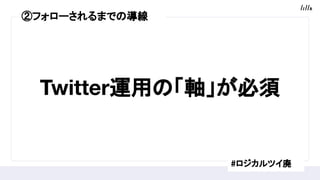 Twitter\äΡS
#ĥ
ڥե`ޤǤΌ
 