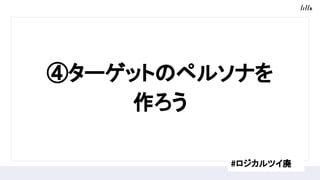 ܥ`åȤΥڥ륽ʤ

#ĥ
 
