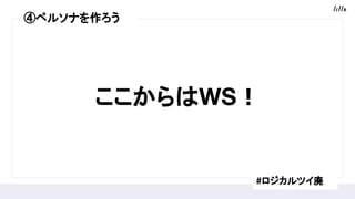 WS
#ĥ
ܥڥ륽ʤ
 