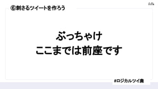 ֤ä㤱
ޤǤǰǤ
#ĥ
޴̤ĥ`Ȥ
 