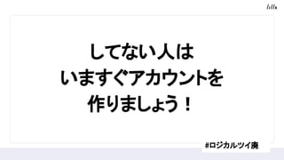 Ƥʤˤ
ޤȤ
ޤ礦
#ĥ
 
