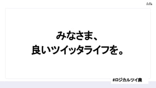 ߤʤޡ
ĥå饤դ
#ĥ
 