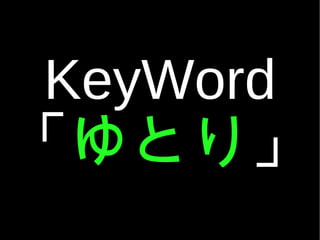 KeyWord  Ȥ  