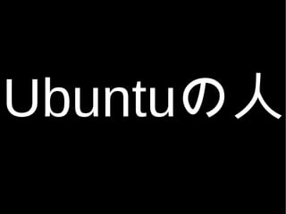 Ubuntu  