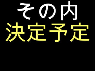  Q趨 