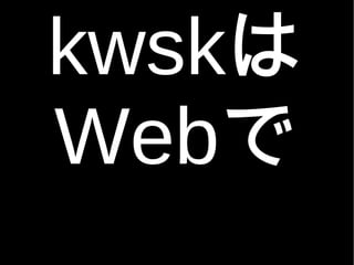 kwsk  Web  